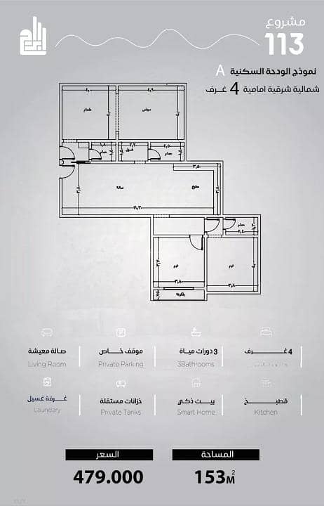 شقة للبيع في الياقوت، شمال جدة شقة للبيع في الياقوت، شمال جدة