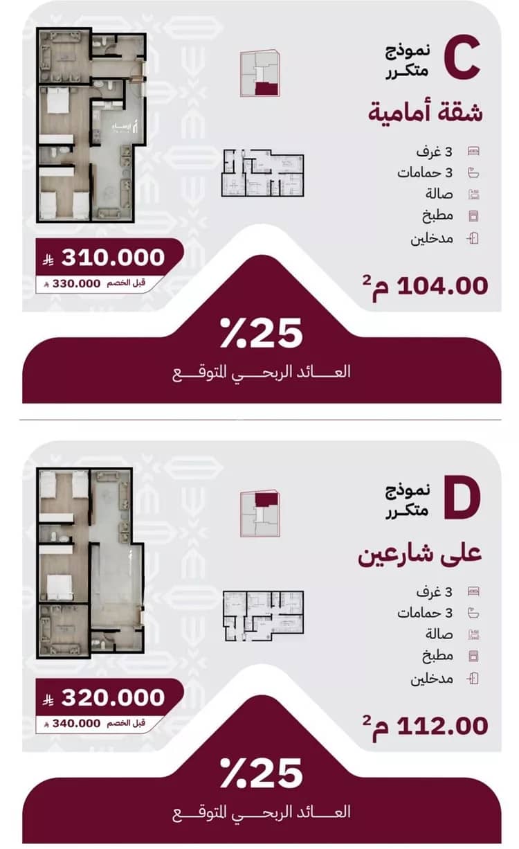 شقة ستوديو للبيع في الريان، جدة شقة ستوديو للبيع في الريان، جدة