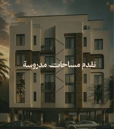3 Bedroom Flat for Sale in Central Jeddah, Jeddah - Apartment For Sale in Al Faisaliyah, Jeddah 3 Bedroom Flat for Sale in Central Jeddah, Jeddah - Apartment For Sale in Al Faisaliyah, Jeddah