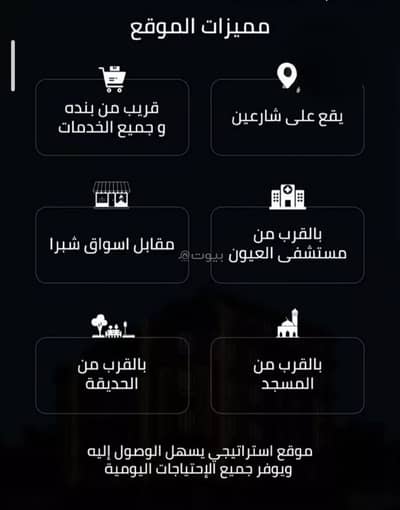 شقة 3 غرف نوم للبيع في شمال جدة، جدة - شقة للبيع في الصفا، جدة شقة 3 غرف نوم للبيع في شمال جدة، جدة - شقة للبيع في الصفا، جدة