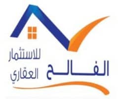 Al Faleh For Real Estate