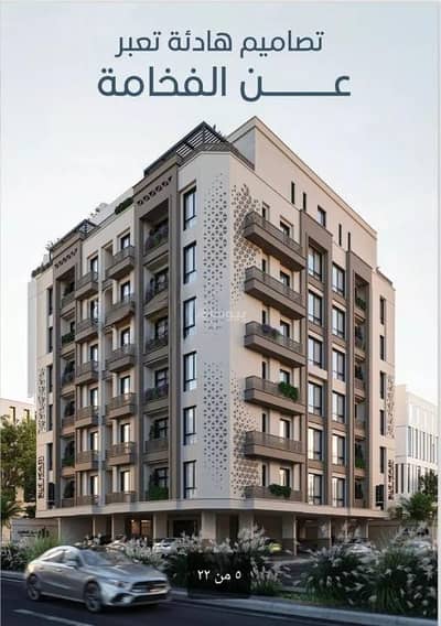 3 Bedroom Apartment for Sale in Central Jeddah, Jeddah - Apartment for Sale in Al Rowais, Central Jeddah