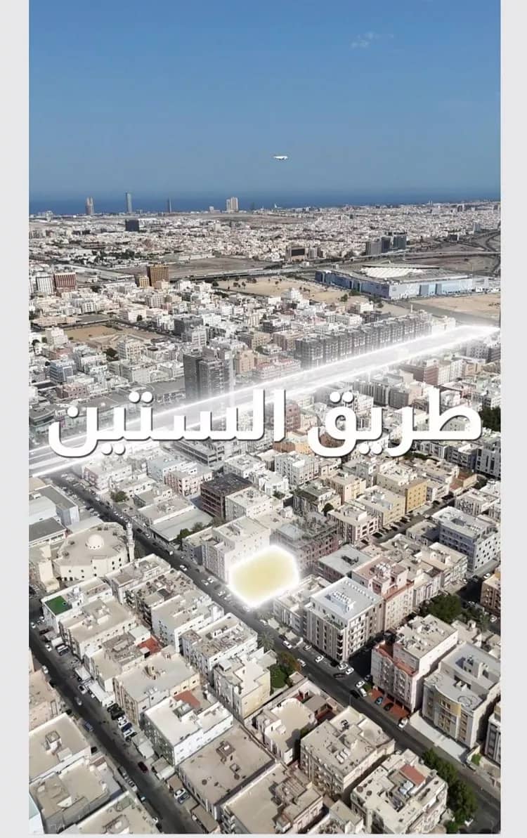 شقة للبيع في النزهة، جدة شقة للبيع في النزهة، جدة