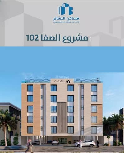 3 Bedroom Flat for Sale in North Jeddah, Jeddah - Apartment for Sale in Al Safa, North Jeddah 3 Bedroom Flat for Sale in North Jeddah, Jeddah - Apartment for Sale in Al Safa, North Jeddah