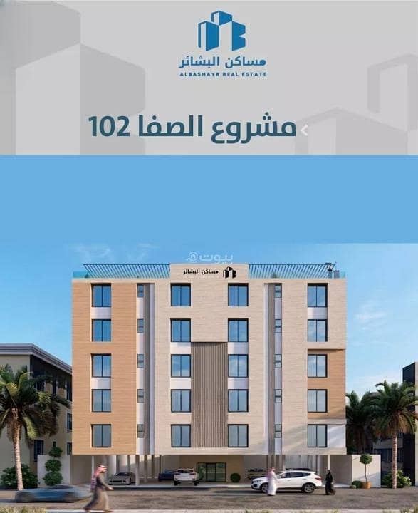 Apartment for Sale in Al Safa, North Jeddah Apartment for Sale in Al Safa, North Jeddah