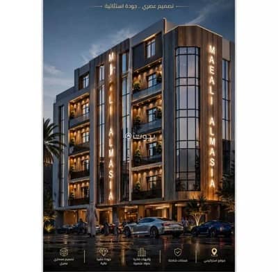 2 Bedroom Apartment for Sale in North Jeddah, Jeddah - Apartment For Sale in Al Safa, North Jeddah