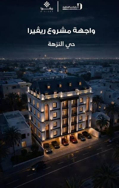 4 Bedroom Flat for Sale in North Jeddah, Jeddah - Apartment For Sale in Al Nuzhah, North Jeddah