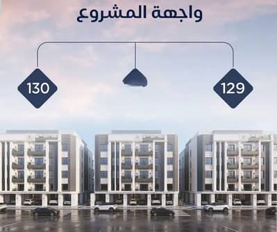 شقة 3 غرف نوم للبيع في شمال جدة، جدة - شقة للبيع في الياقوت، جدة
