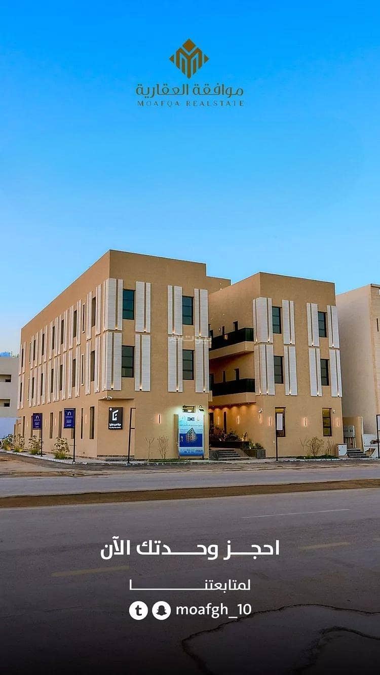 Apartment For Sale in Al Mahdiyah, Riyadh Apartment For Sale in Al Mahdiyah, Riyadh