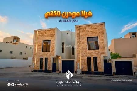 فیلا 4 غرف نوم للبيع في غرب الرياض، الرياض - فيلا للبيع في المهدية، الرياض فیلا 4 غرف نوم للبيع في غرب الرياض، الرياض - فيلا للبيع في المهدية، الرياض