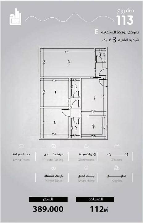 شقة للبيع في حي الياقوت، شمال جدة شقة للبيع في حي الياقوت، شمال جدة