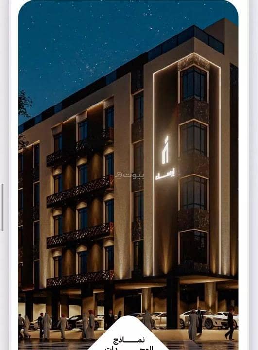 Apartment for sale in Al Rayaan, north Jeddah Apartment for sale in Al Rayaan, north Jeddah