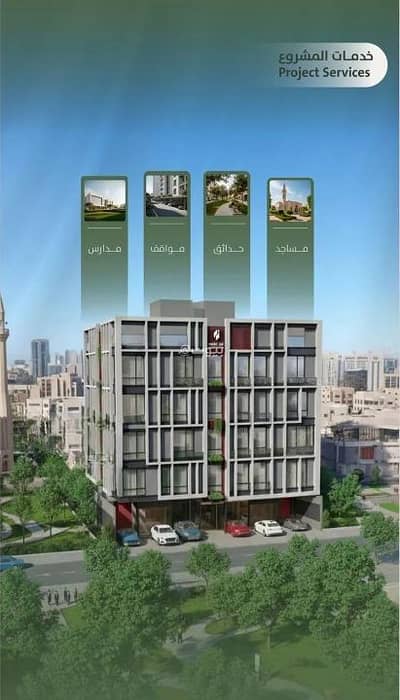 4 Bedroom Flat for Sale in North Jeddah, Jeddah - Apartment For Sale in Al Salamah, North Jeddah