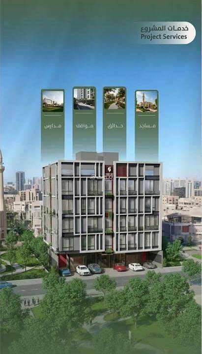 Apartment For Sale in Al Salamah, North Jeddah Apartment For Sale in Al Salamah, North Jeddah