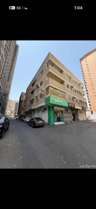 عمارة تجارية للبيع في الخنساء، مكة - للبيع عمارة تجارية سكنية في مدينة مكة المكرمة حي المعابدة عمارة تجارية للبيع في الخنساء، مكة - للبيع عمارة تجارية سكنية في مدينة مكة المكرمة حي المعابدة
