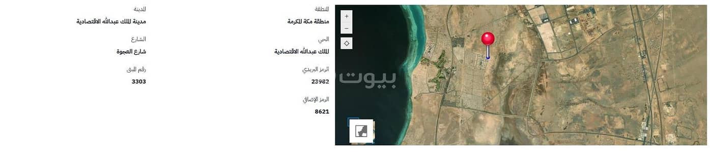 ارض سكنية للبيع في مدينة الملك عبدالله الاقتصادية - أرض سكنية للبيع في مدينة الملك عبدالله الاقتصادية ارض سكنية للبيع في مدينة الملك عبدالله الاقتصادية - أرض سكنية للبيع في مدينة الملك عبدالله الاقتصادية