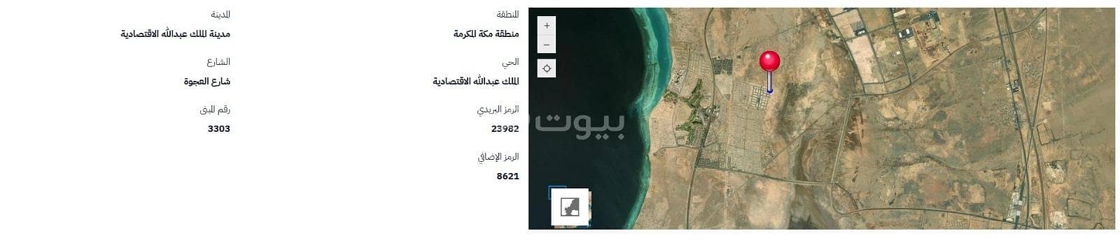 أرض سكنية للبيع في مدينة الملك عبدالله الاقتصادية أرض سكنية للبيع في مدينة الملك عبدالله الاقتصادية
