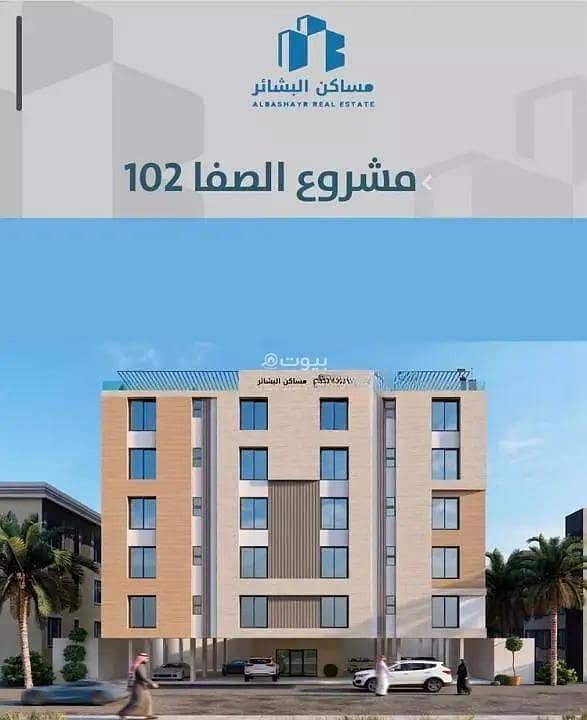 Apartment for Sale in Al Safa, North Jeddah Apartment for Sale in Al Safa, North Jeddah