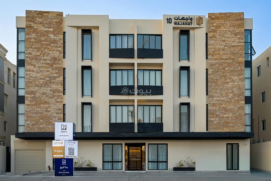 Facades 10 | Residential apartments in Haṭīn neighborhood Facades 10 | Residential apartments in Haṭīn neighborhood