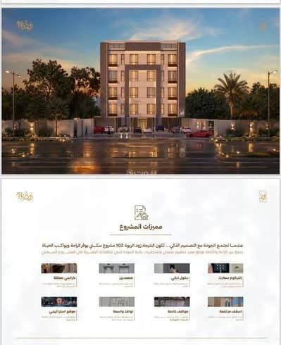 3 Bedroom Flat for Sale in North Jeddah, Jeddah - Apartment For Sale in Al Rabwa, North Jeddah 3 Bedroom Flat for Sale in North Jeddah, Jeddah - Apartment For Sale in Al Rabwa, North Jeddah