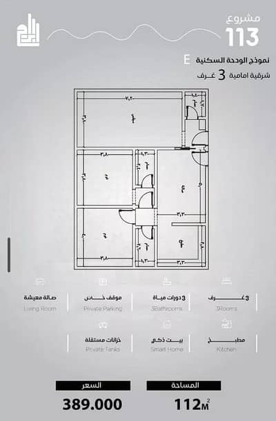 3 Bedroom Flat for Sale in North Jeddah, Jeddah - Apartment For Sale in Al Yaqout, North Jeddah 3 Bedroom Flat for Sale in North Jeddah, Jeddah - Apartment For Sale in Al Yaqout, North Jeddah