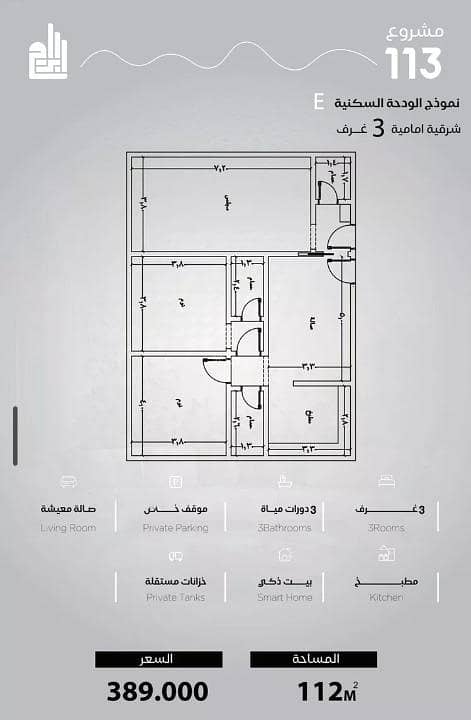 Apartment For Sale in Al Yaqout, North Jeddah Apartment For Sale in Al Yaqout, North Jeddah