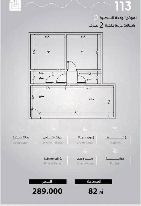 Apartment For Sale in Al Yaqout, North Jeddah Apartment For Sale in Al Yaqout, North Jeddah