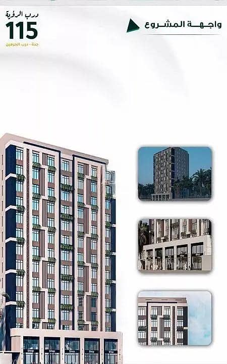 Apartment for Sale in Al Fayhaa, North Jeddah Apartment for Sale in Al Fayhaa, North Jeddah