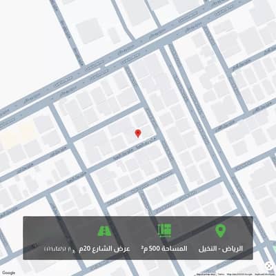 ارض سكنية  للبيع في شمال الرياض، الرياض - أرض سكنية للبيع في حي النخيل، شمال الرياض