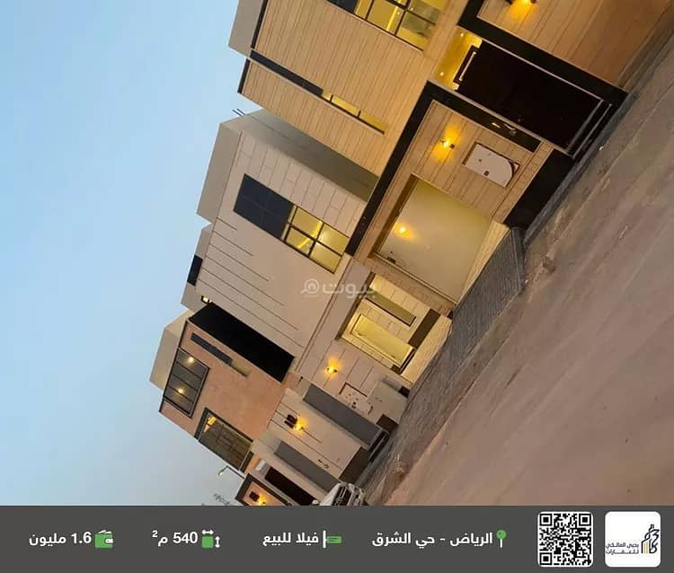 فيلا للبيع في المرجان، شرق الرياض فيلا للبيع في المرجان، شرق الرياض