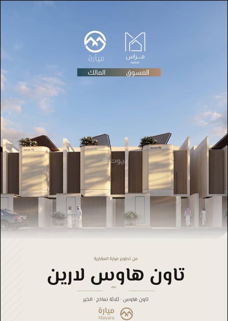 Privacy and independence of a luxurious Townhouse behind Al-Raka Stadium in Al-Sadafa neighborhood, Al-Khobar! Privacy and independence of a luxurious Townhouse behind Al-Raka Stadium in Al-Sadafa neighborhood, Al-Khobar!