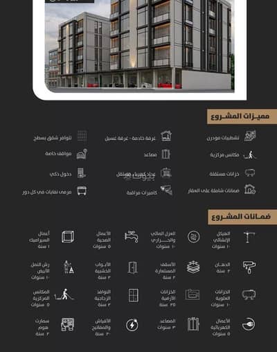 3 Bedroom Apartment for Sale in Al Hamra, Al Khobar - Apartment for sale in Al Hamra, Al Khobar