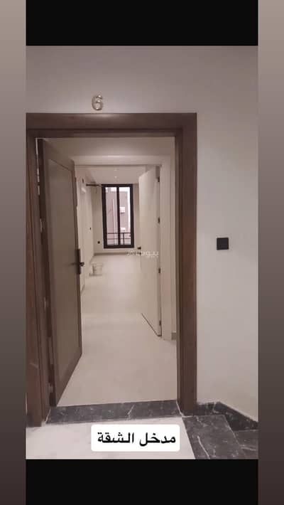 4 Bedroom Flat for Sale in Batha Quraysh, Makkah - Apartment consisting of 4 rooms for sale in Bat'ha Taqree she, Mecca 4 Bedroom Flat for Sale in Batha Quraysh, Makkah - Apartment consisting of 4 rooms for sale in Bat'ha Taqree she, Mecca