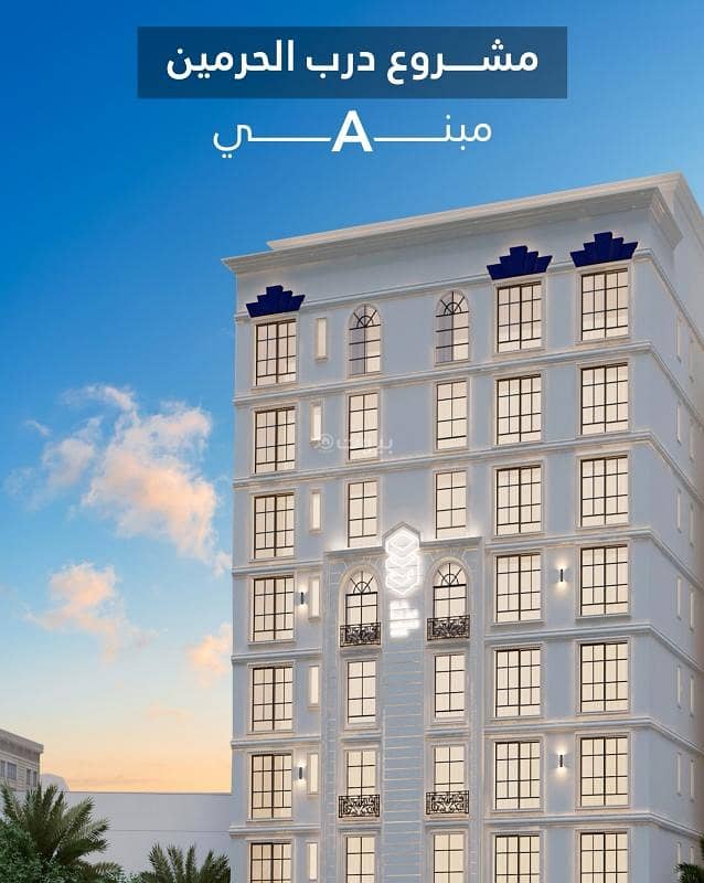 Apartment for sale in Jeddah, Al-Fayha district, Darb al-Haramain Apartment for sale in Jeddah, Al-Fayha district, Darb al-Haramain