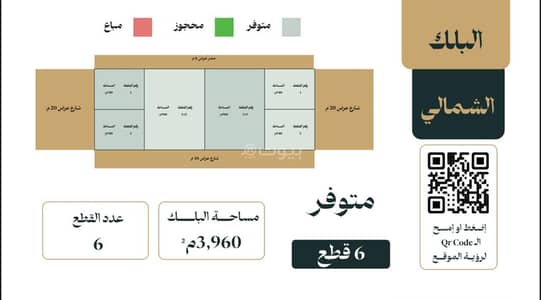 ارض سكنية للبيع في شرق الرياض، الرياض - اراضي سكنية للبيع -- بحي النهضة نافذة على طريق خريص ارض سكنية للبيع في شرق الرياض، الرياض - اراضي سكنية للبيع -- بحي النهضة نافذة على طريق خريص