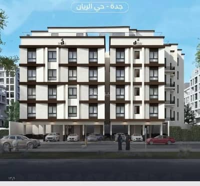 شقة 3 غرف نوم للبيع في شمال جدة، جدة - شقة للبيع في حي الريان، شمال جدة شقة 3 غرف نوم للبيع في شمال جدة، جدة - شقة للبيع في حي الريان، شمال جدة
