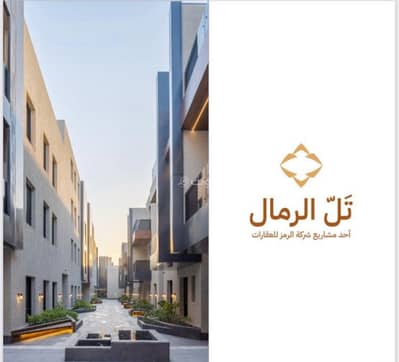 شقة 2 غرفة نوم للايجار في شرق الرياض، الرياض - للإيجار شقة مودرن مفروشة بالكامل شقة 2 غرفة نوم للايجار في شرق الرياض، الرياض - للإيجار شقة مودرن مفروشة بالكامل