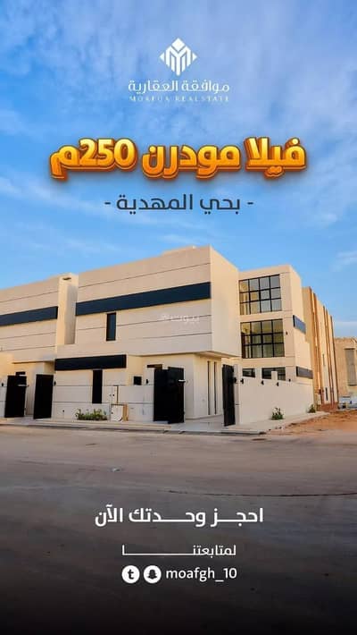 5 Bedroom Villa for Sale in West Riyadh, Riyadh - Villa For Sale in Al Mahdiyah, Riyadh 5 Bedroom Villa for Sale in West Riyadh, Riyadh - Villa For Sale in Al Mahdiyah, Riyadh