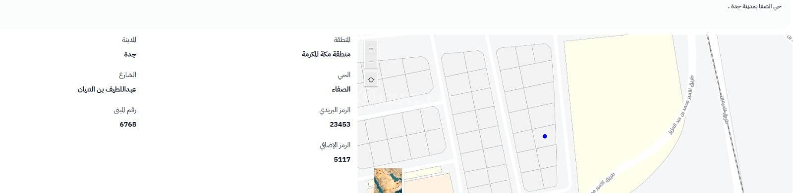 Land for sale in al-Safa, Jeddah Land for sale in al-Safa, Jeddah