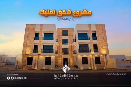 عمارة سكنية 3 غرف نوم للبيع في غرب الرياض، الرياض - عمارة للبيع في حي المهدية, مدينة الرياض