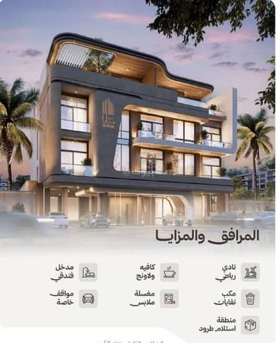 2 Bedroom Apartment for Sale in North Jeddah, Jeddah - Apartment For Sale in Al Nahdah, North Jeddah