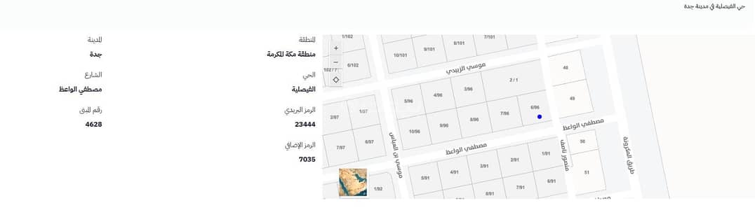 ارض سكنية للبيع في وسط جدة، جدة - ارض للبيع في حي الفيصلية , جدة ارض سكنية للبيع في وسط جدة، جدة - ارض للبيع في حي الفيصلية , جدة