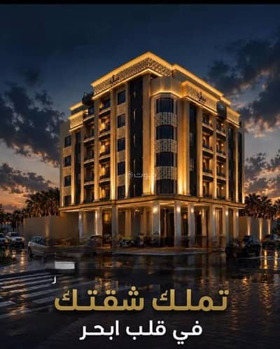 3 Bedroom Apartment for Sale in North Jeddah, Jeddah - Apartment for Sale in Al Yaqout, North Jeddah 3 Bedroom Apartment for Sale in North Jeddah, Jeddah - Apartment for Sale in Al Yaqout, North Jeddah