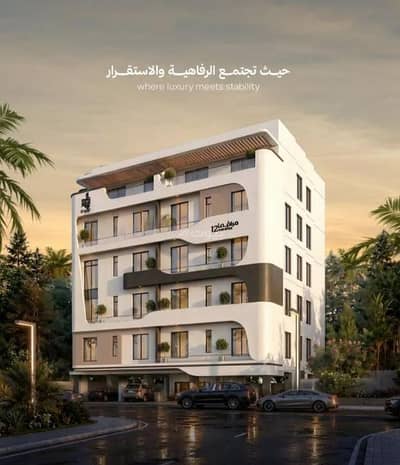 3 Bedroom Apartment for Sale in Central Jeddah, Jeddah - Apartment for Sale in Al Faisaliyah, Central Jeddah 3 Bedroom Apartment for Sale in Central Jeddah, Jeddah - Apartment for Sale in Al Faisaliyah, Central Jeddah