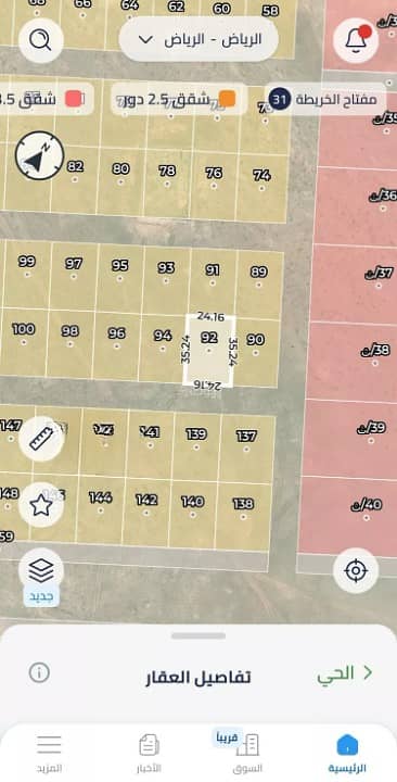 Residential Land for Sale in North Riyadh, Riyadh - Residential Land for sale in Al Arid, North Riyadh Residential Land for Sale in North Riyadh, Riyadh - Residential Land for sale in Al Arid, North Riyadh