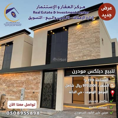 4 Bedroom Villa for Sale in Al Hofuf Eastern Region, Al Ahsa - Modern duplex in al-Dana, Al-Ahsa 4 Bedroom Villa for Sale in Al Hofuf Eastern Region, Al Ahsa - Modern duplex in al-Dana, Al-Ahsa