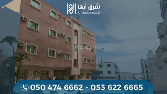10+ Beds Residential Building for Sale in Al Nuzhah, Abha - Building for sale - Al-Nozha District - Abha