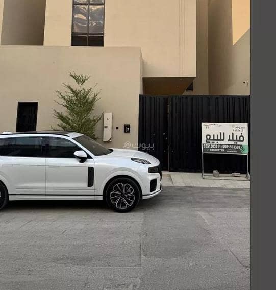 Luxurious villa for sale in Al-Narges Luxurious villa for sale in Al-Narges