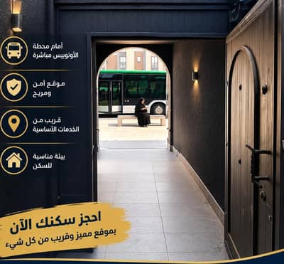 Studio for Rent in East Riyadh, Riyadh - Studio Apartment For Rent in Al Khaleej