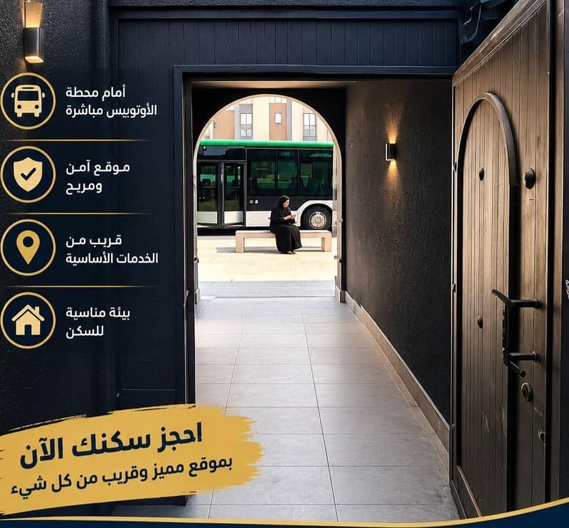 Apartments for rent | An exceptional location right in front of the bus station! Apartments for rent | An exceptional location right in front of the bus station!